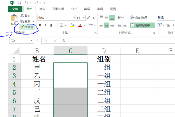 ex来自cel批量快速合并不同格式单元格