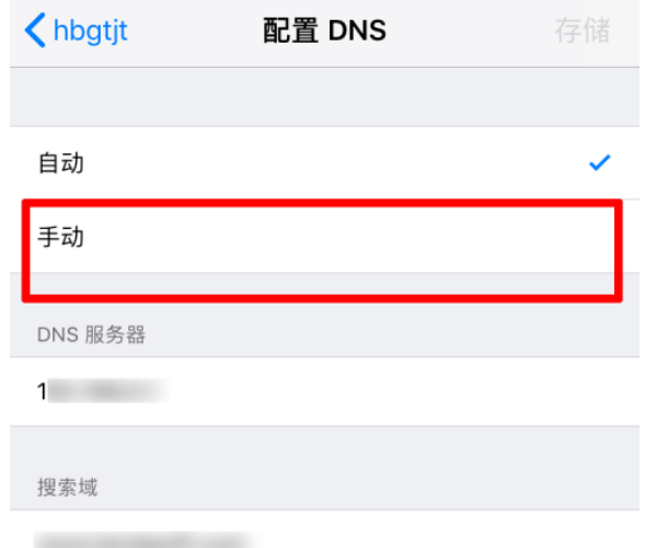 我的苹果手机连wifi网速很慢怎么回事