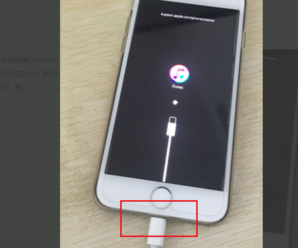 iPhone6S已停用，屏幕轴侵组然值上提示“已停用，请连接 iTunes”怎么办