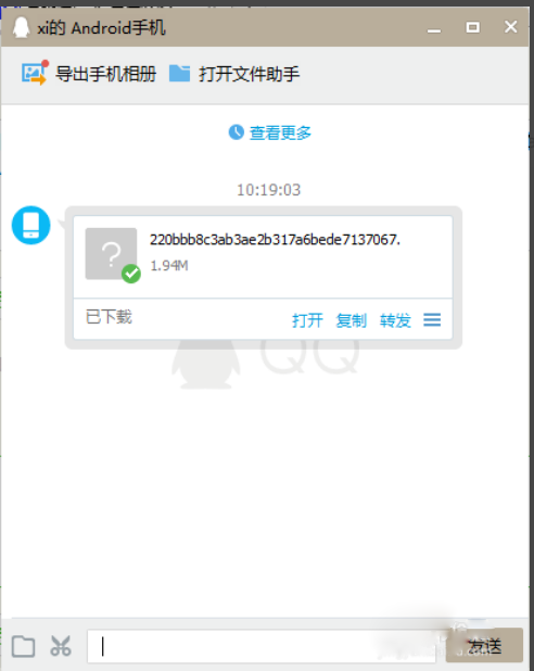 手机喜马拉雅fm里面下载的北氧烟凯极艺氢马音乐怎么以mp3的格式导出到电脑呢？求教各位