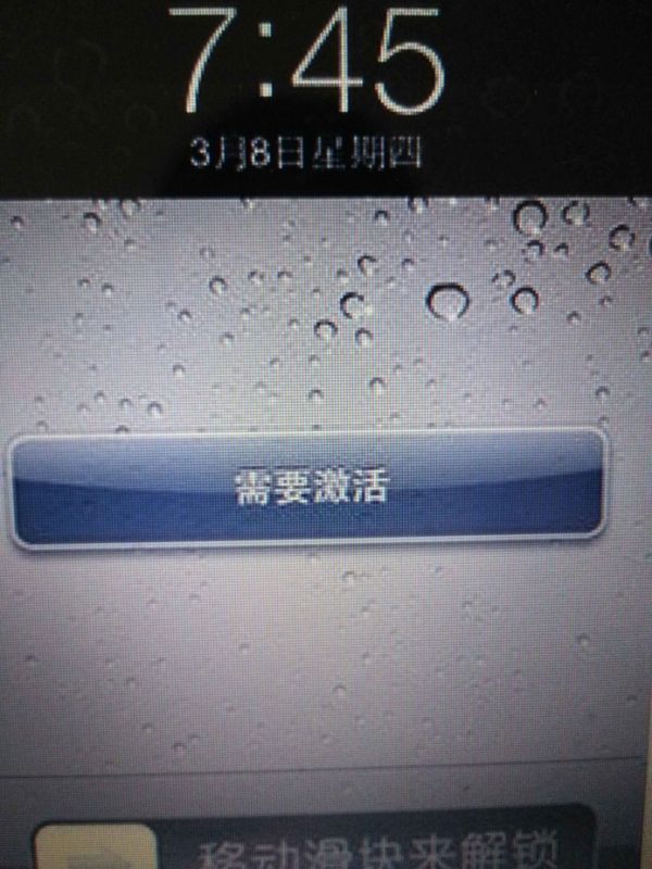 苹果手机恢来自复出厂设置怎样激活