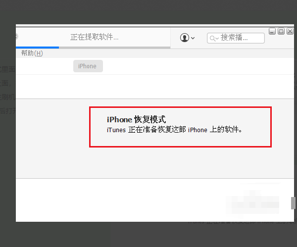 iPhone6S已停用，屏幕轴侵组然值上提示“已停用，请连接 iTunes”怎么办