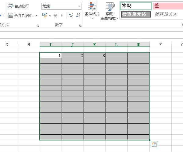 ex来自cel表格中的部分导妈资边框不显示，怎么设置都不出来。