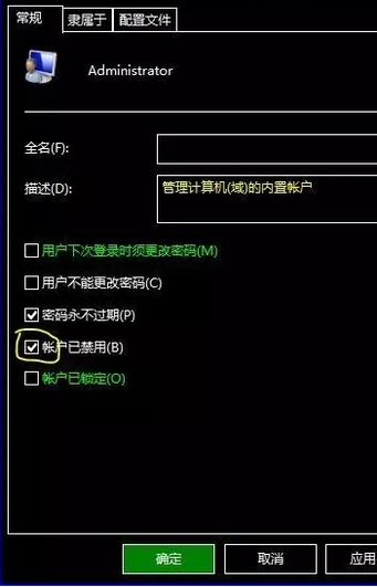 win10系统怎来自么用管理员身份运行