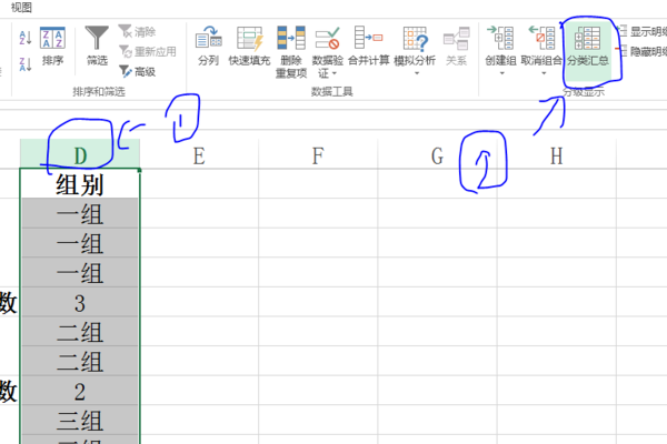 ex来自cel批量快速合并不同格式单元格