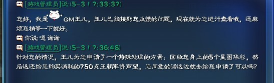 网易同城来自约会，充值变成包月会员后账号被冻结，怎么解？随便提醒下，其他垃圾网站业务员勿扰。