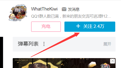 B站怎么悄悄关注别人=