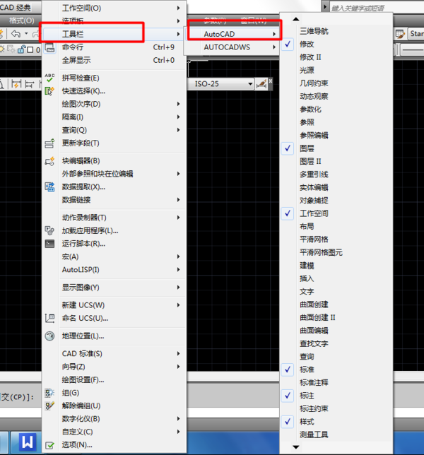 cad2014工具栏怎么调出来