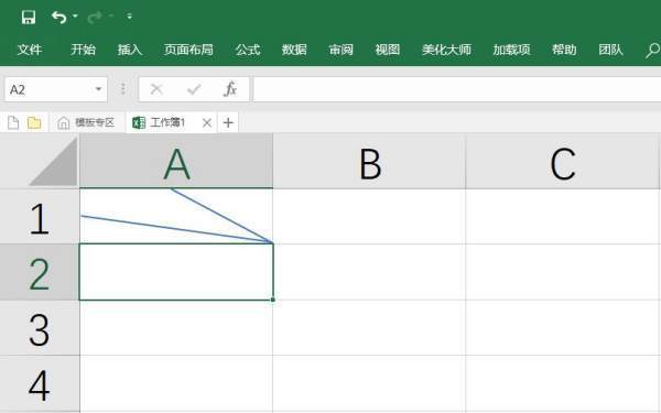 谁知道Excel电子表格怎么把一个单元格分3份(分成3个三角)！