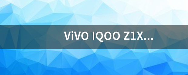 ViVO IQOO Z1X