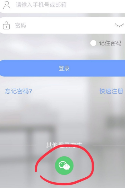 怎么连接wifi无线接摄像头