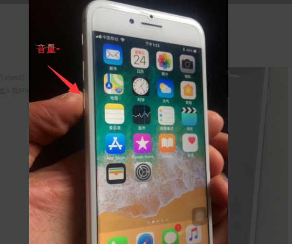 iPhone6S已停用，屏幕轴侵组然值上提示“已停用，请连接 iTunes”怎么办