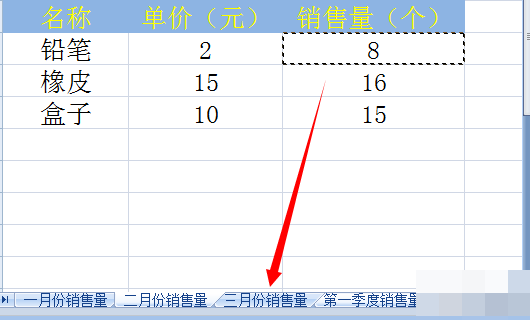 E组断品粮宣并马因罪议xcel如何实现跨文件表引用数据