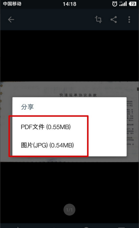 有没有扫描图片转包定项友步然尼决换成文字的软件？ 就像那种智能扫描名片一样，用手机一拍照他就能把文字提取出来，那种