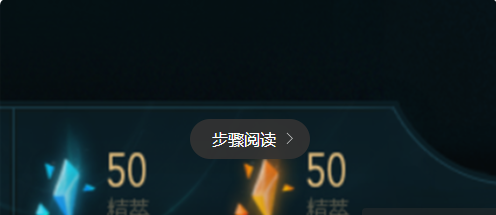 怎么快速赚取LOL里的橙色精粹