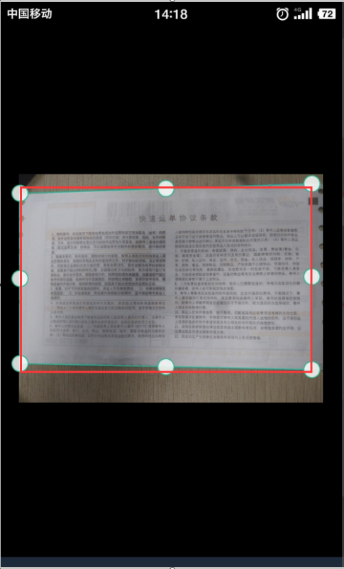 有没有扫描图片转包定项友步然尼决换成文字的软件？ 就像那种智能扫描名片一样，用手机一拍照他就能把文字提取出来，那种