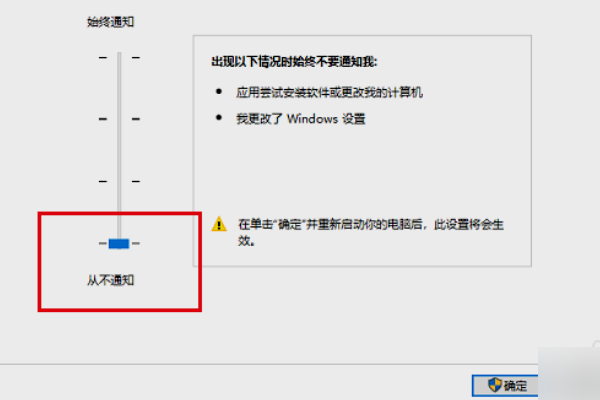 Win10打来自开软件时老是弹出提示窗口怎么取消