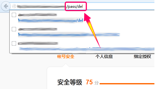 小米手机怎么注销手机账户？