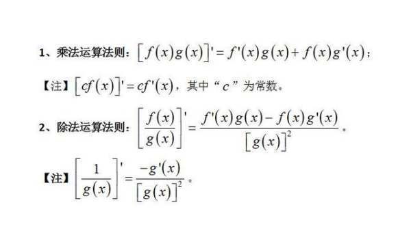 导跳鲁相快冷造城女数的四则运算法则公式是什么？