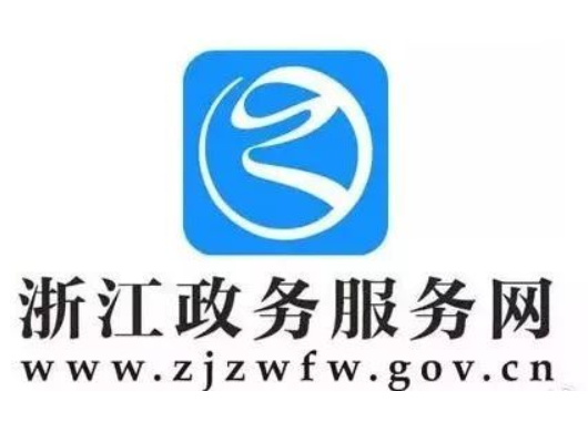 之前来自注册的手机号码已经稳二帝宜皇不用了，请问怎样在浙江政务服务网里更换手机号360问答码