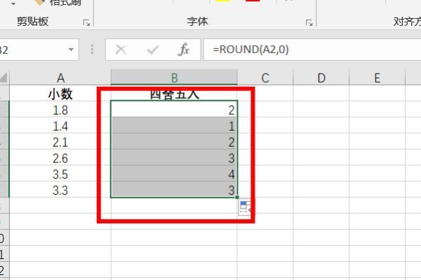 Excel 四舍五入 取整 问题