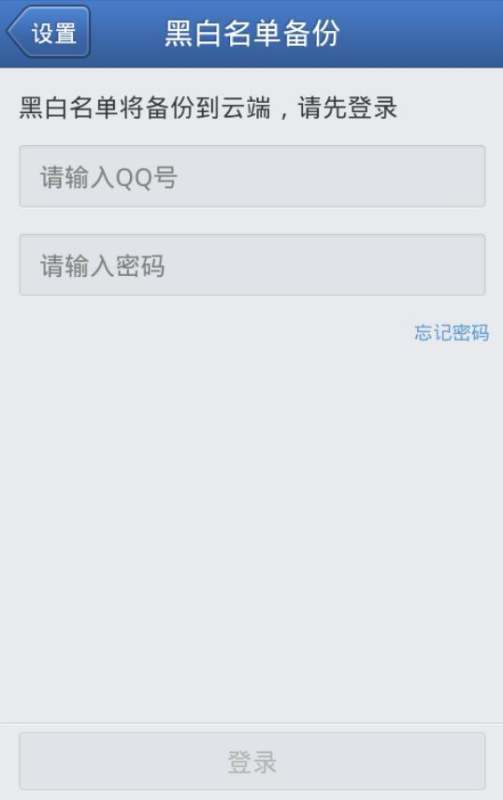 苹果手机怎么屏蔽imessage垃圾短信