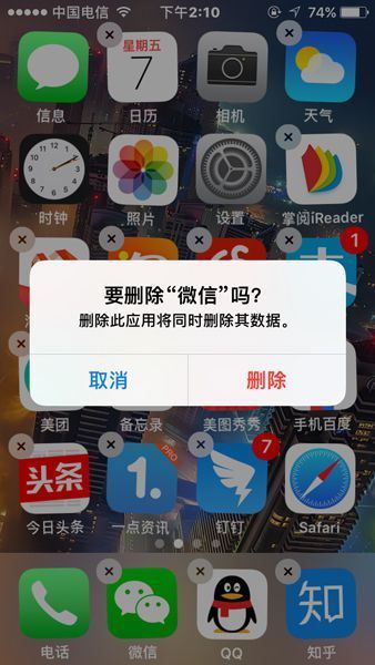 微信里有好多图片不显示是为什么？