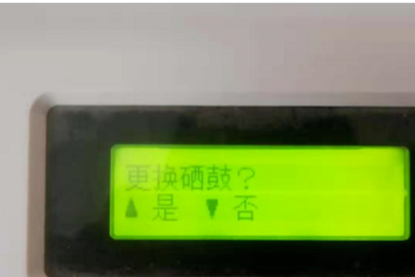 联想LJ2205打印机怎样清零