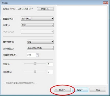 在惠普官网怎么下载M1005扫描仪驱动？