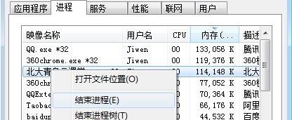 如何提升win7运行速度和释放物理内存的方法