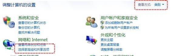 打印机网络共享怎么设置 win7