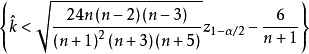 正态性检验哪些方法？