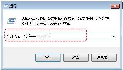 打印机网络共享怎么设置 win7