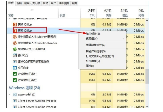 win10内存占用高解决win10内存不足占用高怎么办