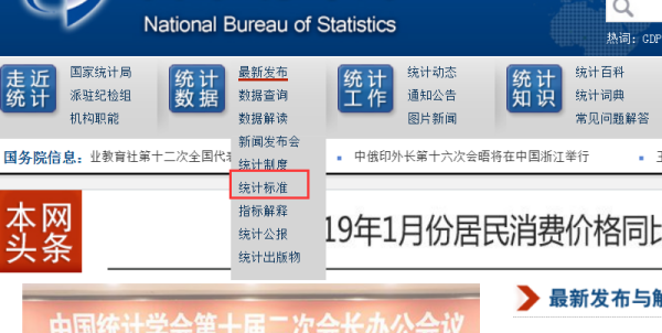 哪里可以查行政素最万体考训助村编码