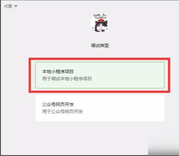 怎么做小程序来自？前期和后期都要怎么弄？