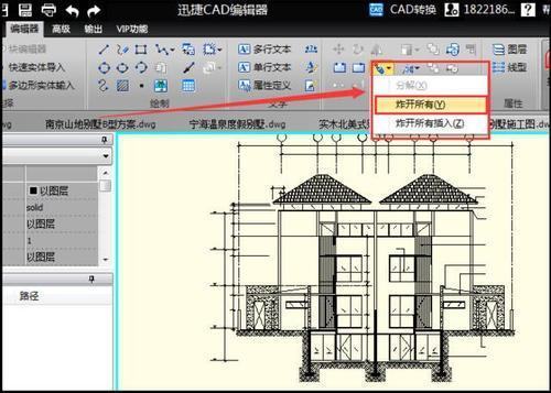 CAD中总是分解不了图，无法分解HATCH是什么意思？