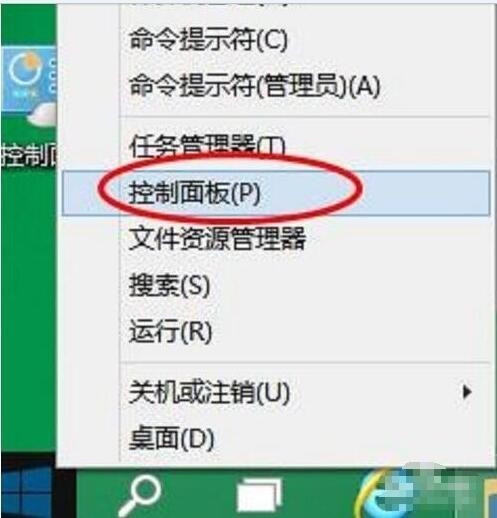 windows10开机密码怎么设置