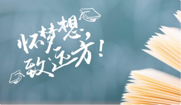 1998年全国高考卷的总分是多少？是750吗？全国状元多少分？