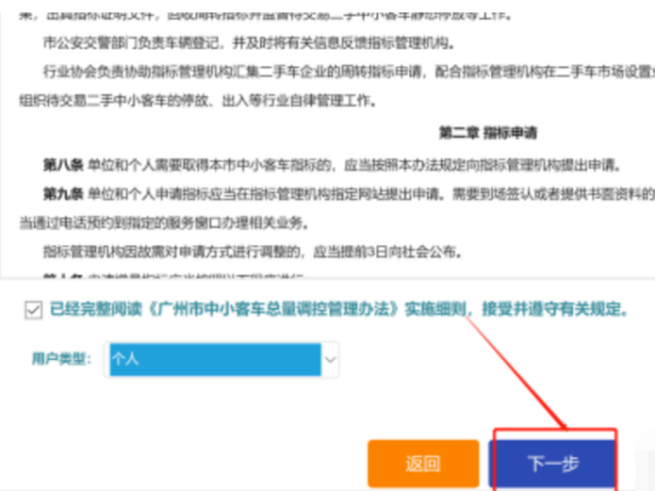 为什么所有浏览器都进不了广州摇号网