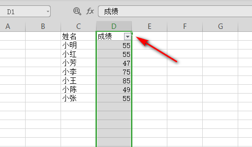 excel筛选后的数据如何单独保存