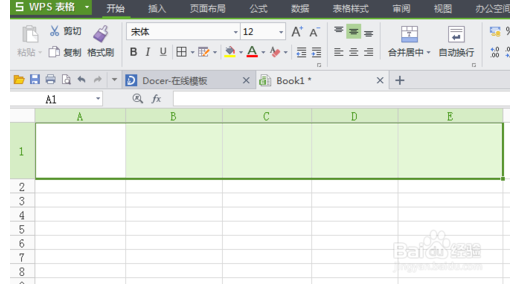 WPS表格中来自画斜线