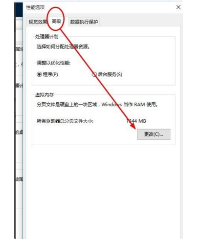 win10内存占用高解决win10内存不足占用高怎么办