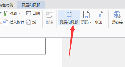 word第几页共几页怎么设置