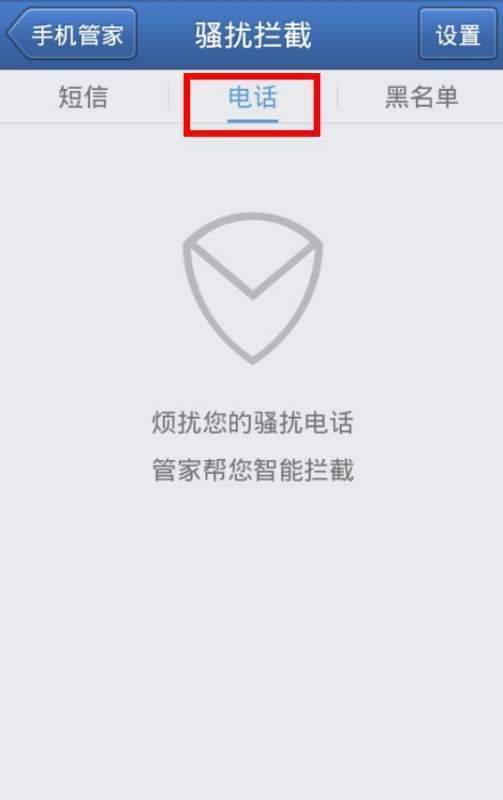 苹果手机怎么屏蔽imessage垃圾短信