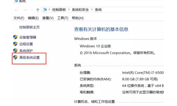 win10内存占用高解决win10内存不足占用高怎么办