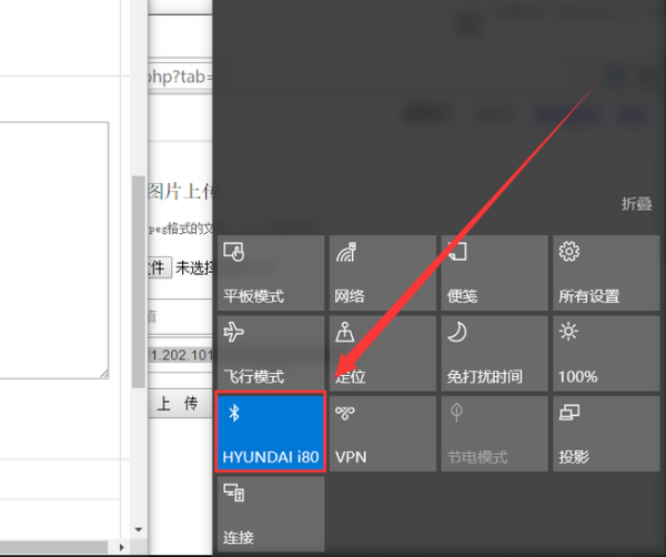 苹果电脑连接了蓝牙耳机，没有声音怎么办？