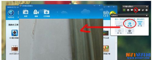 360魔法摄像头怎么使用？九印时论360魔法摄像头怎么用