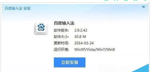 电脑上总是出现NSIS ERROR是什么意思？怎么删除？