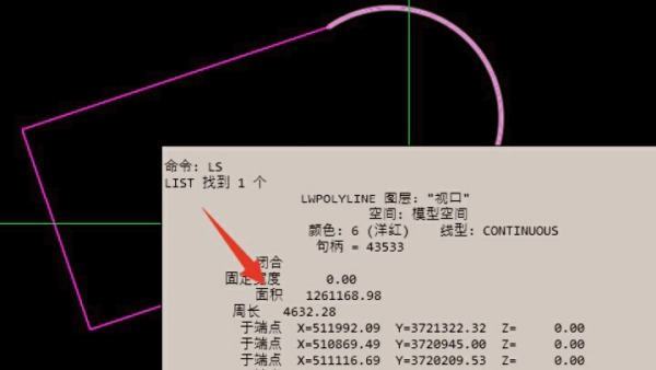 在CAD中怎么量出面积?弧形面积?不规则图形面积?